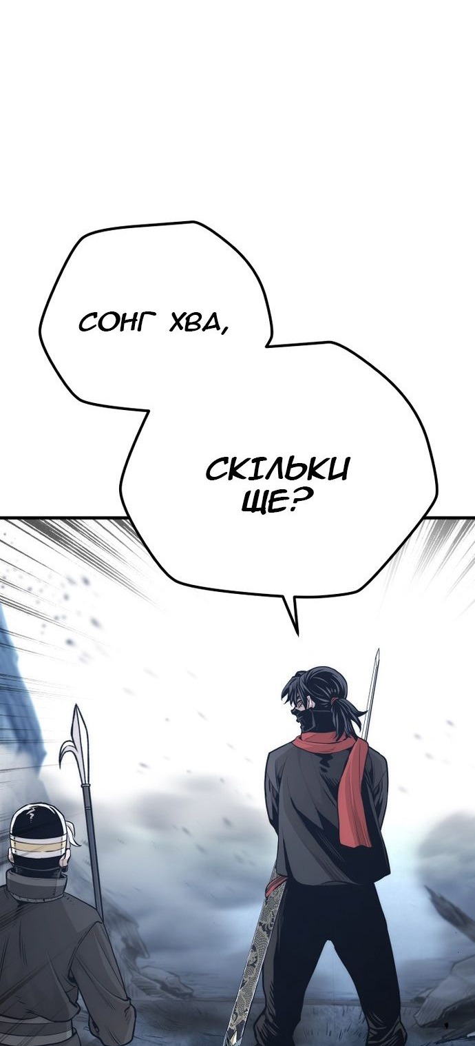 Сторінка 125