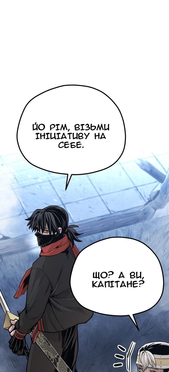 Сторінка 127