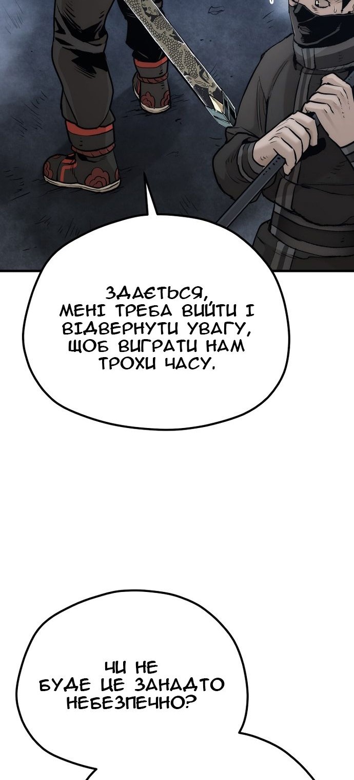 Сторінка 128