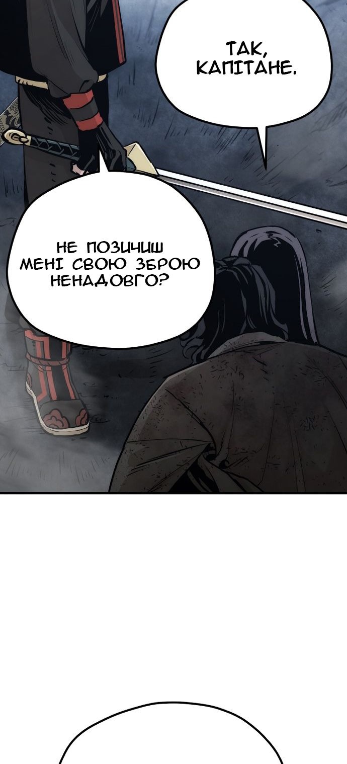 Сторінка 131
