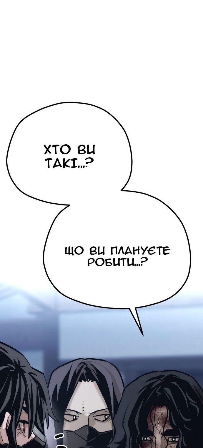 Сторінка 133