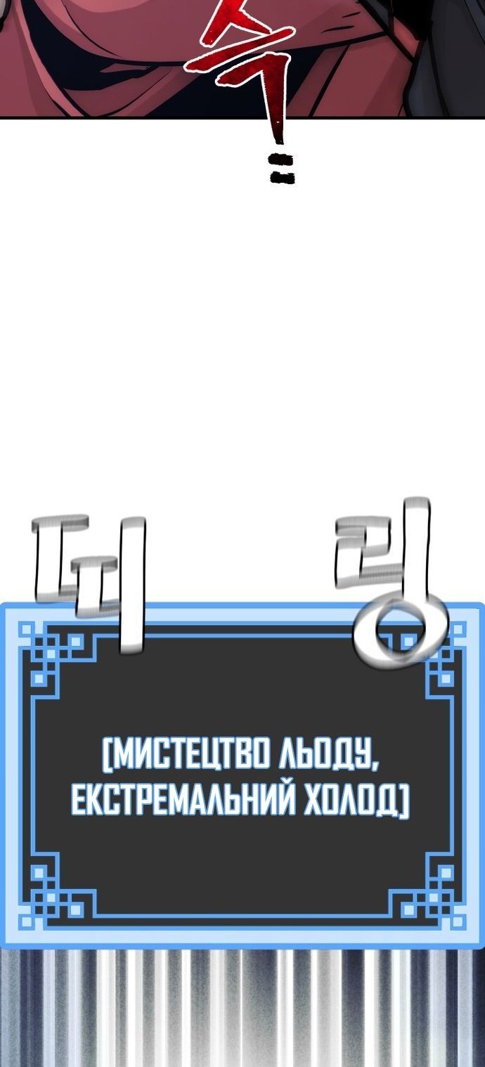 Сторінка 140