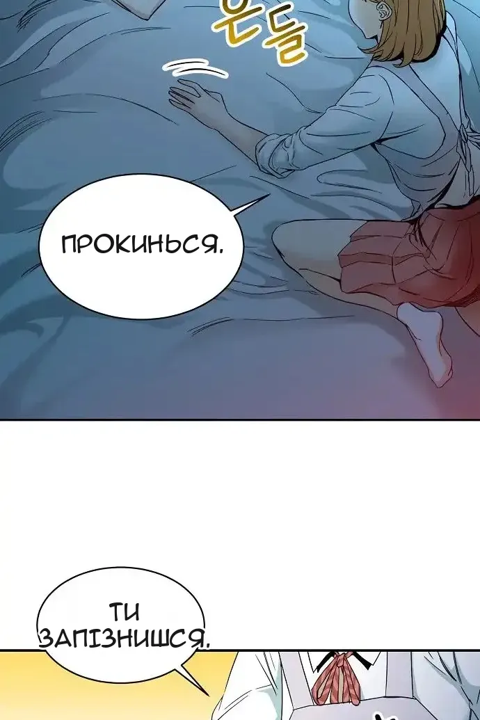 Сторінка 7