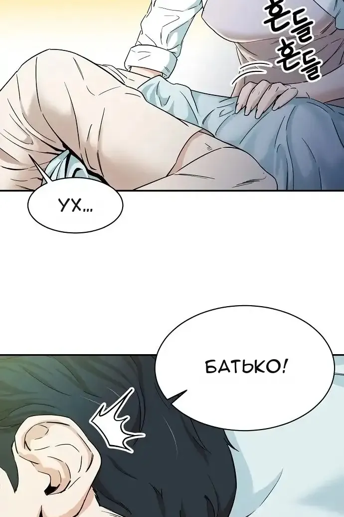 Сторінка 8