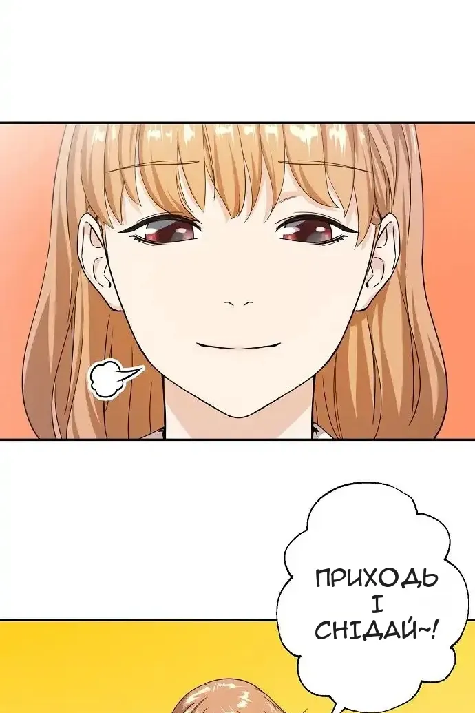 Сторінка 14