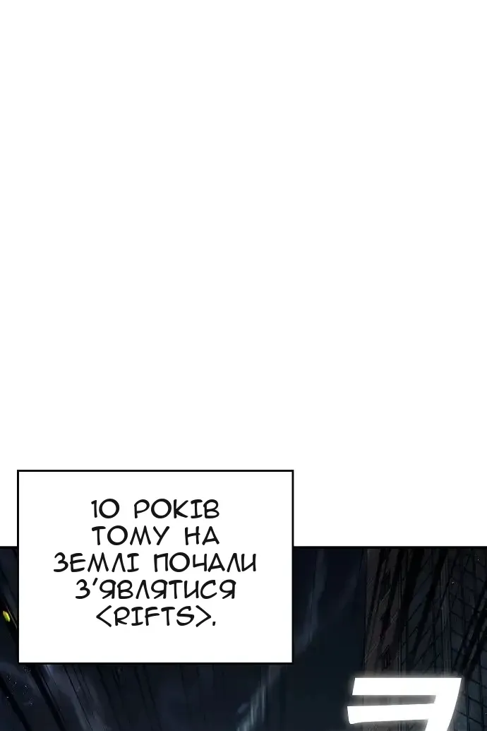 Сторінка 18