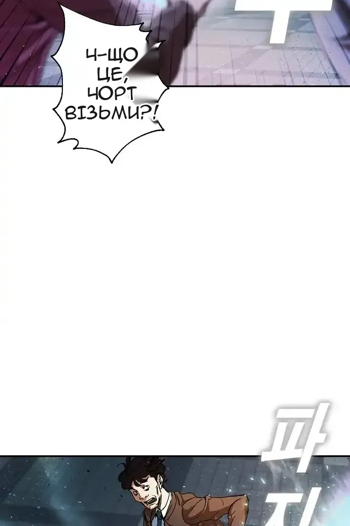 Сторінка 20