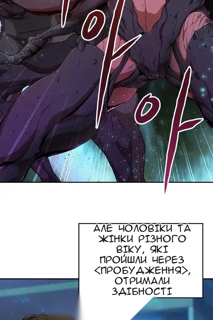 Сторінка 23