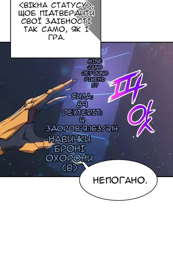 Сторінка 26