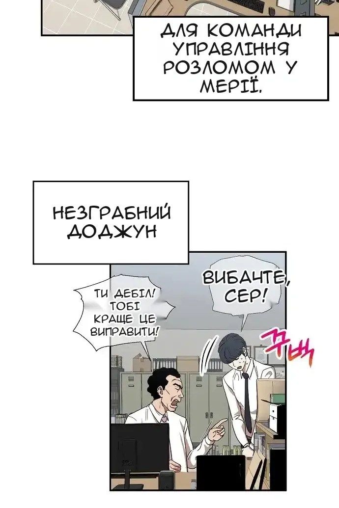 Сторінка 31