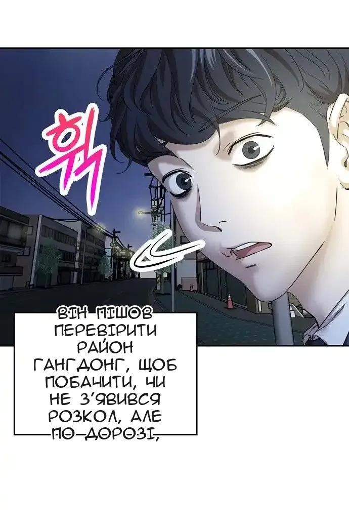 Сторінка 33