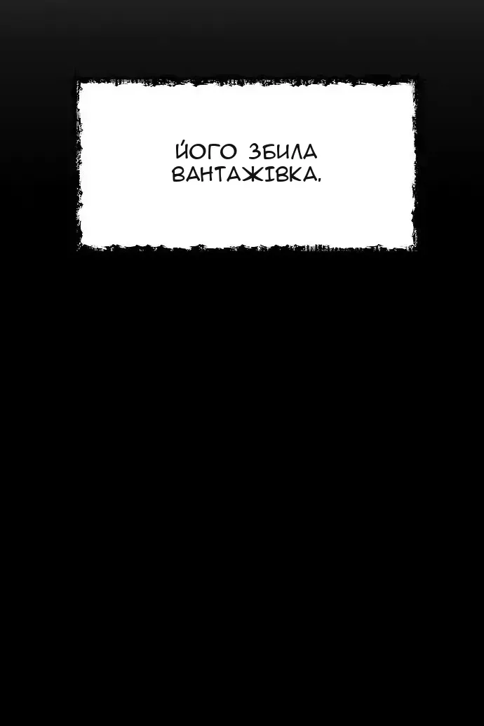 Сторінка 38