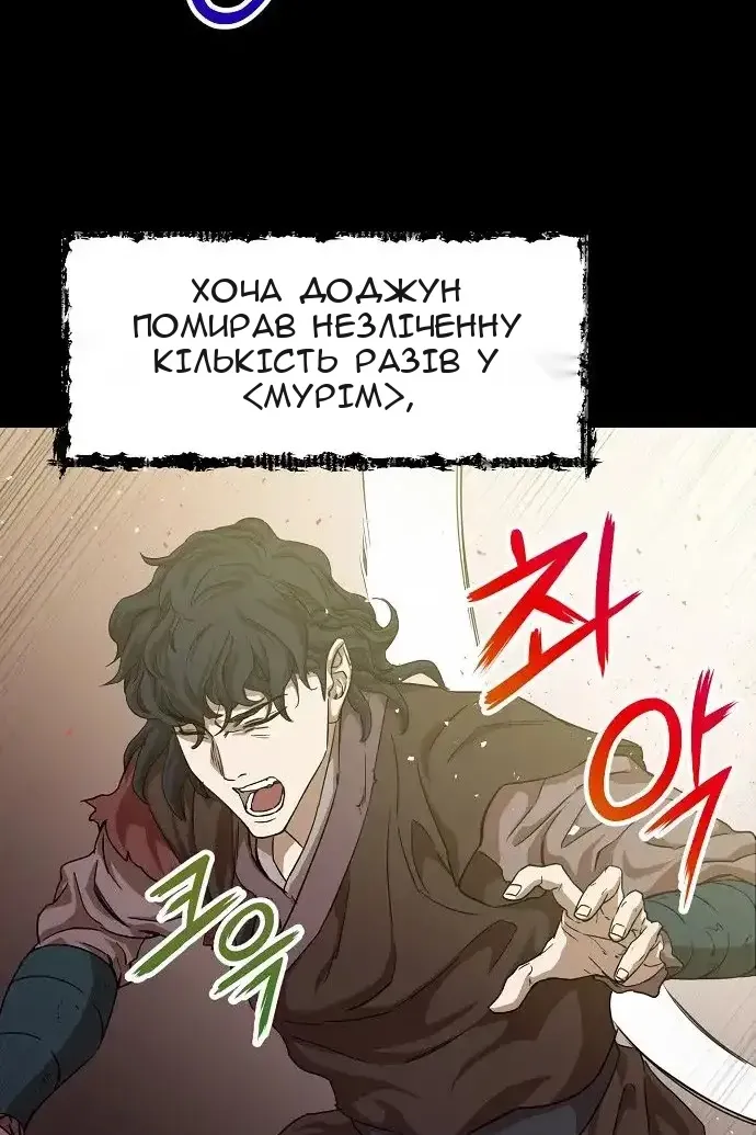Сторінка 43