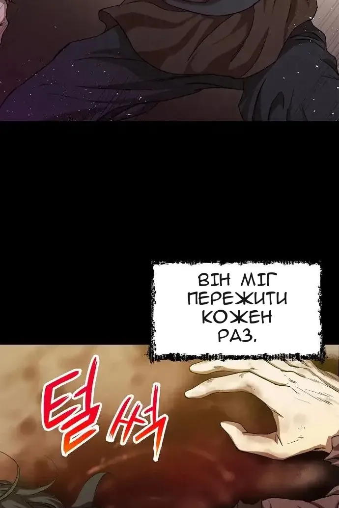 Сторінка 44