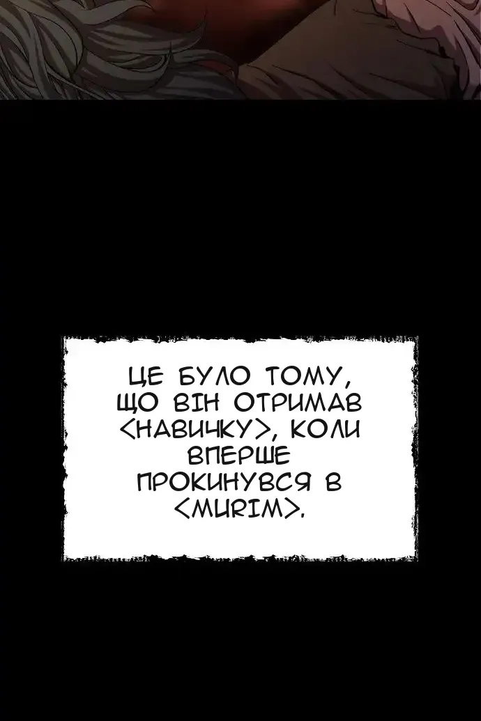 Сторінка 45