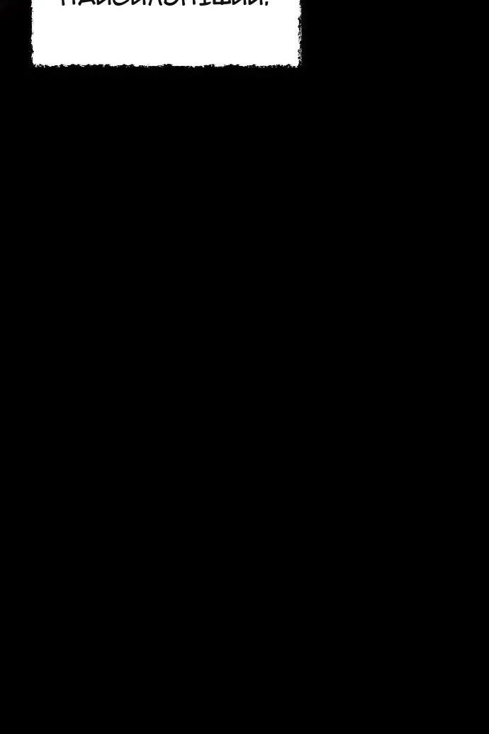 Сторінка 54