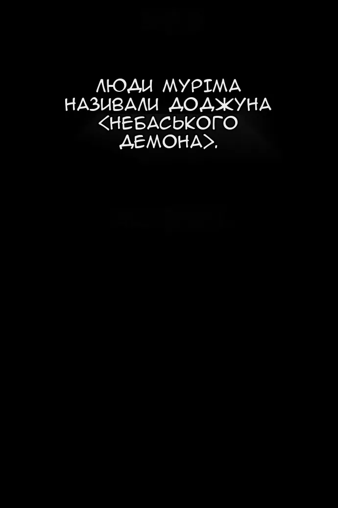 Сторінка 55