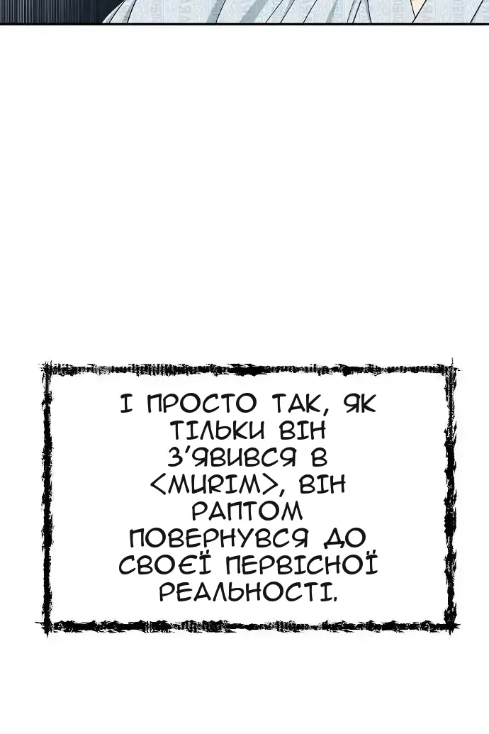 Сторінка 60