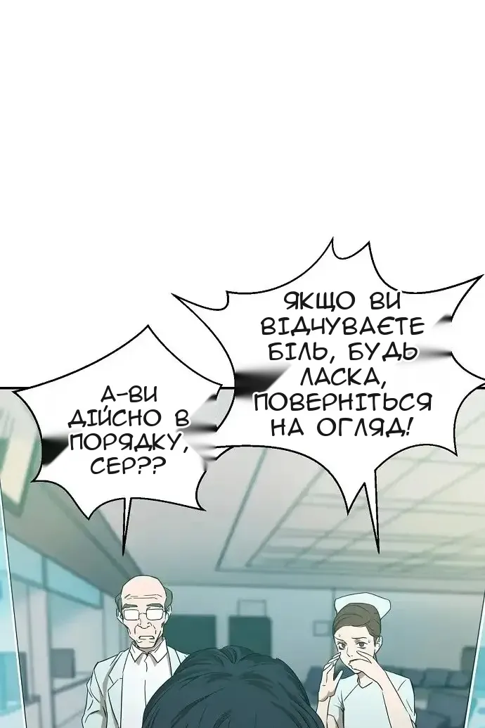 Сторінка 61