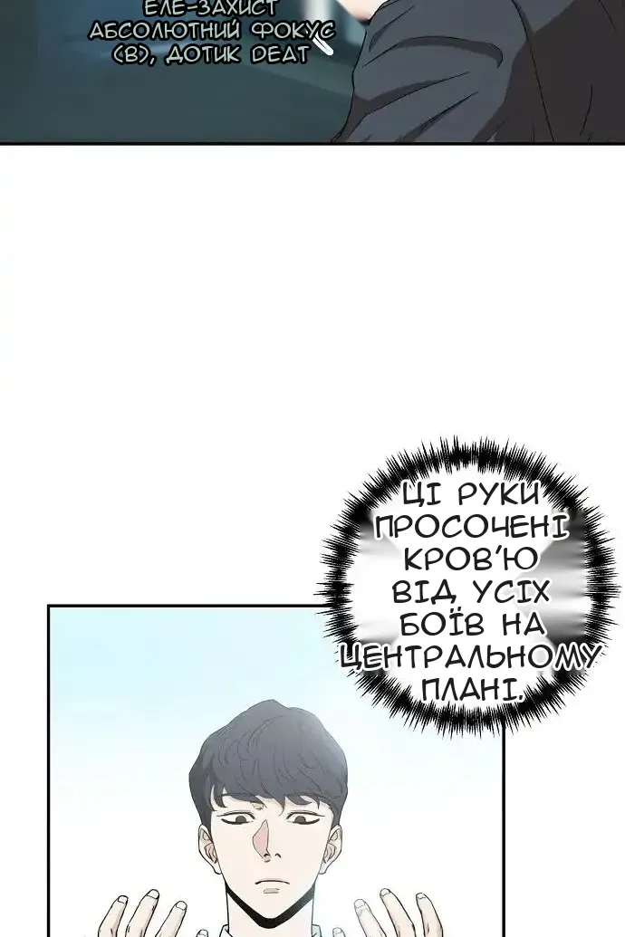 Сторінка 67