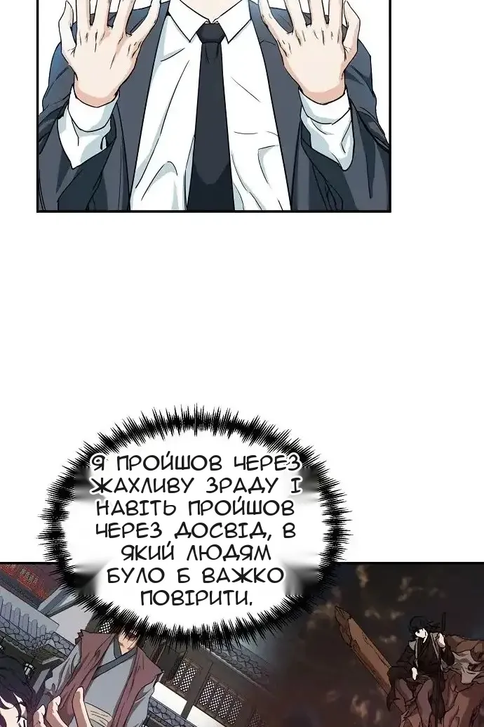Сторінка 68