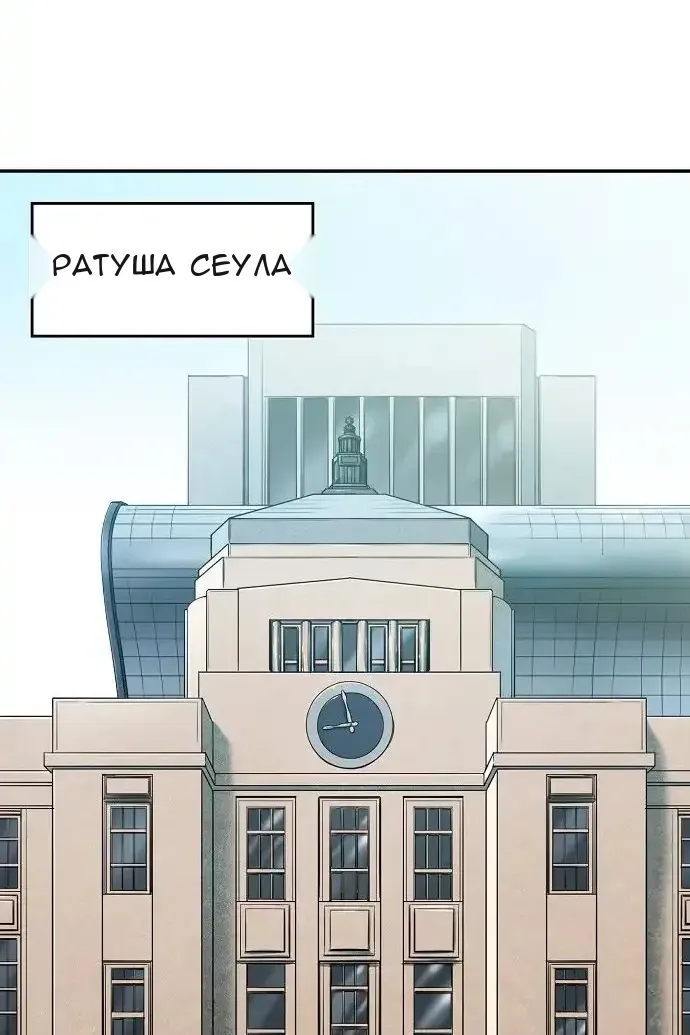 Сторінка 74