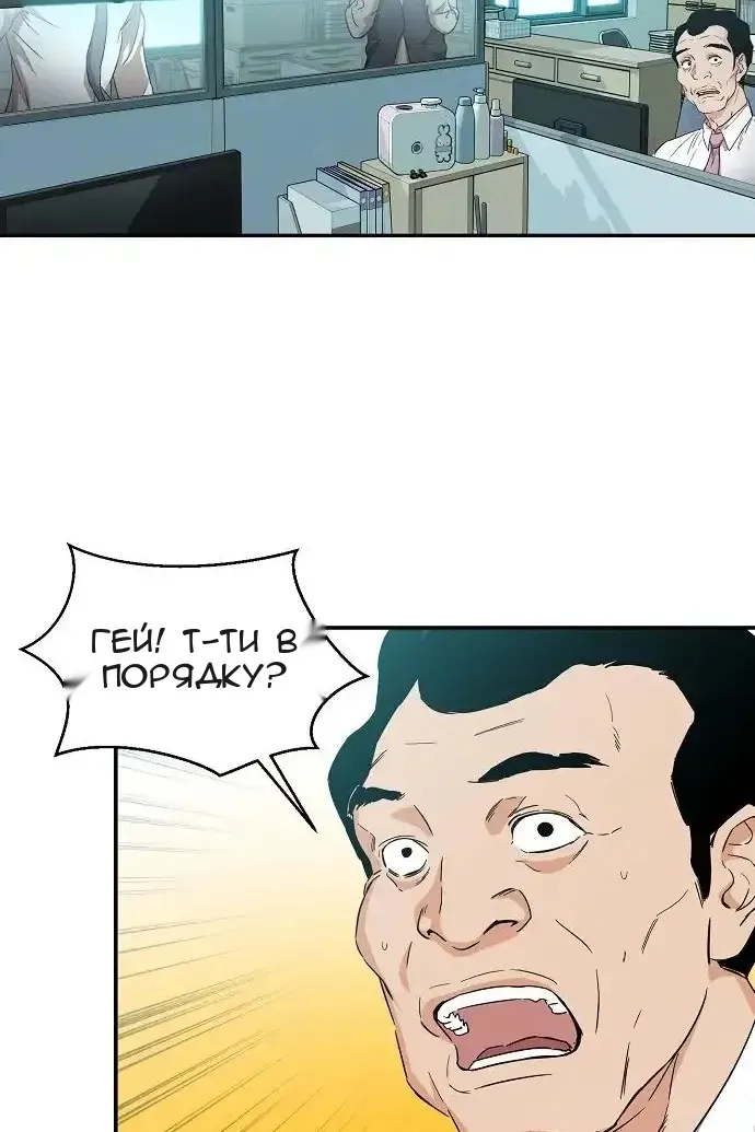 Сторінка 76