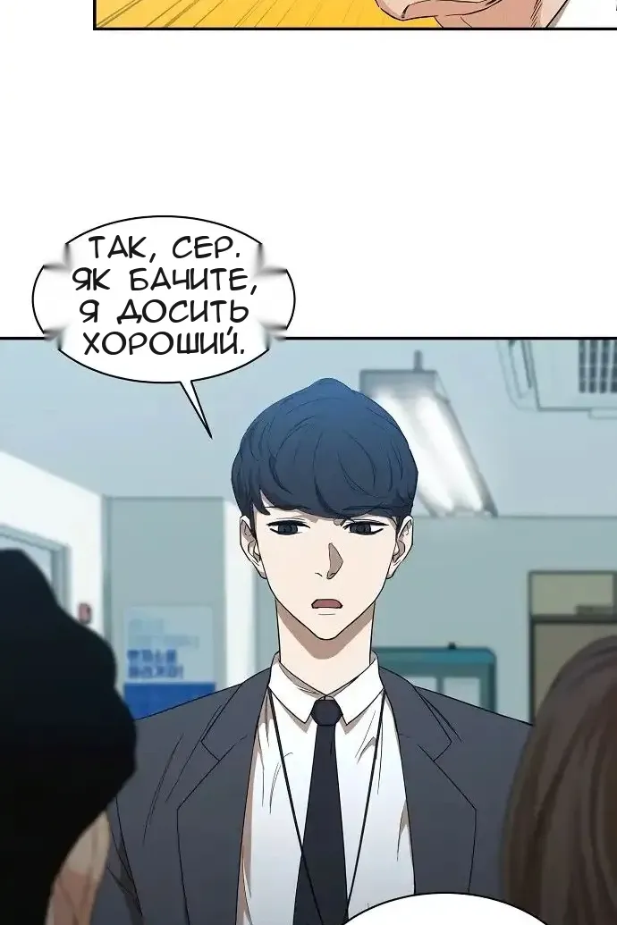 Сторінка 77