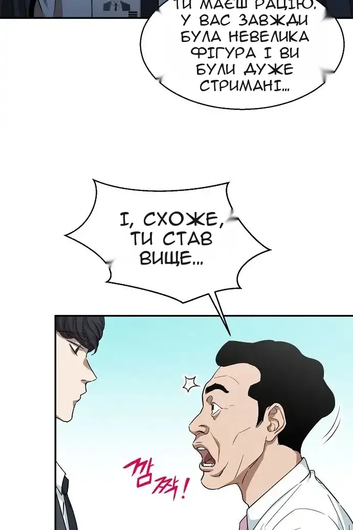 Сторінка 80