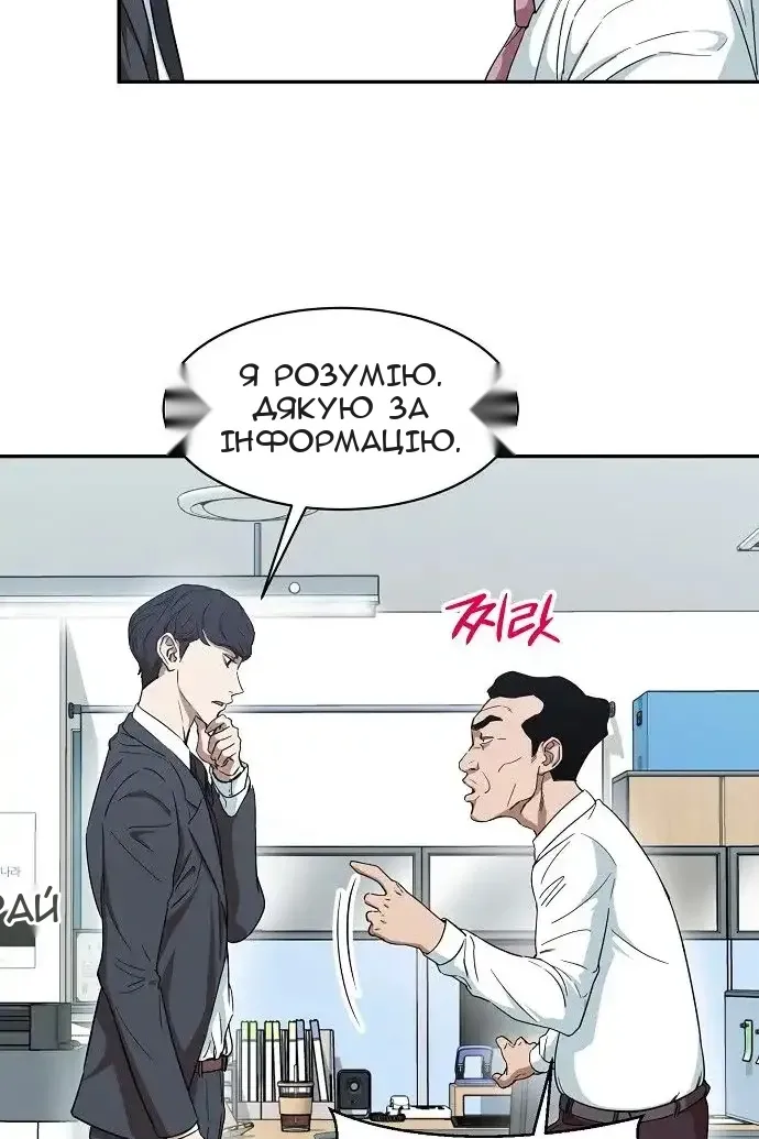 Сторінка 81