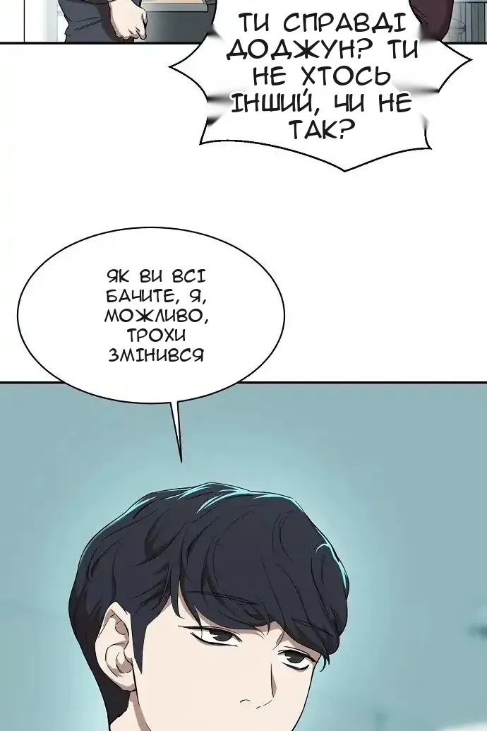 Сторінка 82