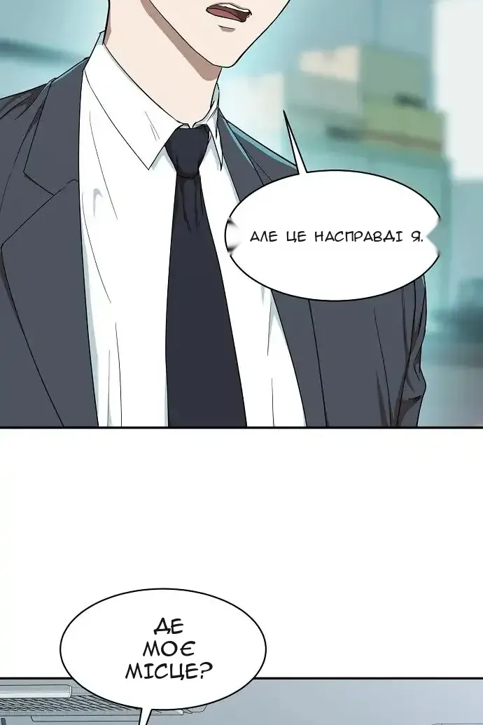 Сторінка 83