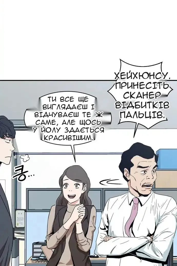 Сторінка 86