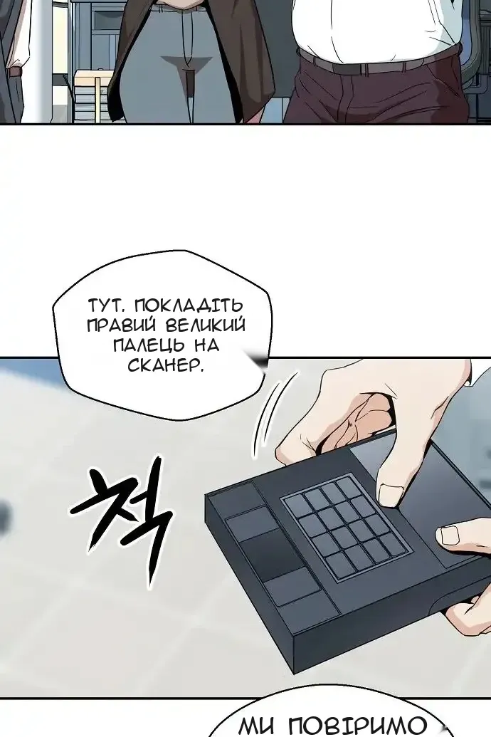 Сторінка 87