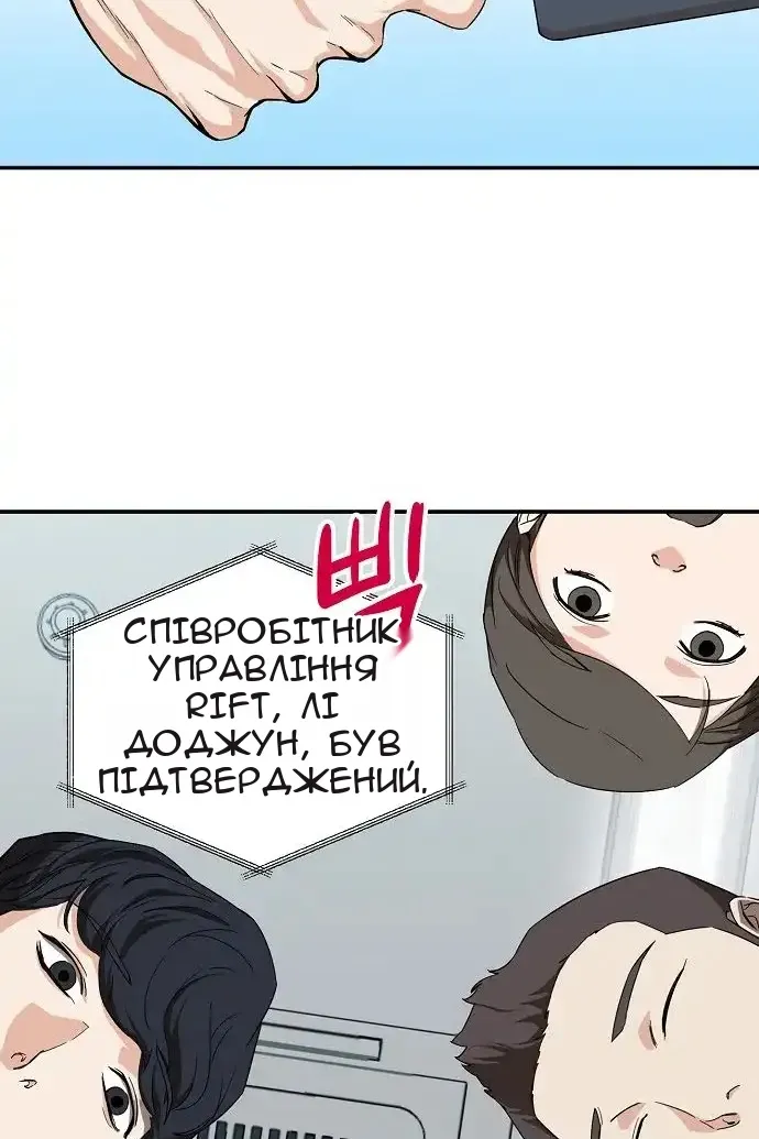 Сторінка 89