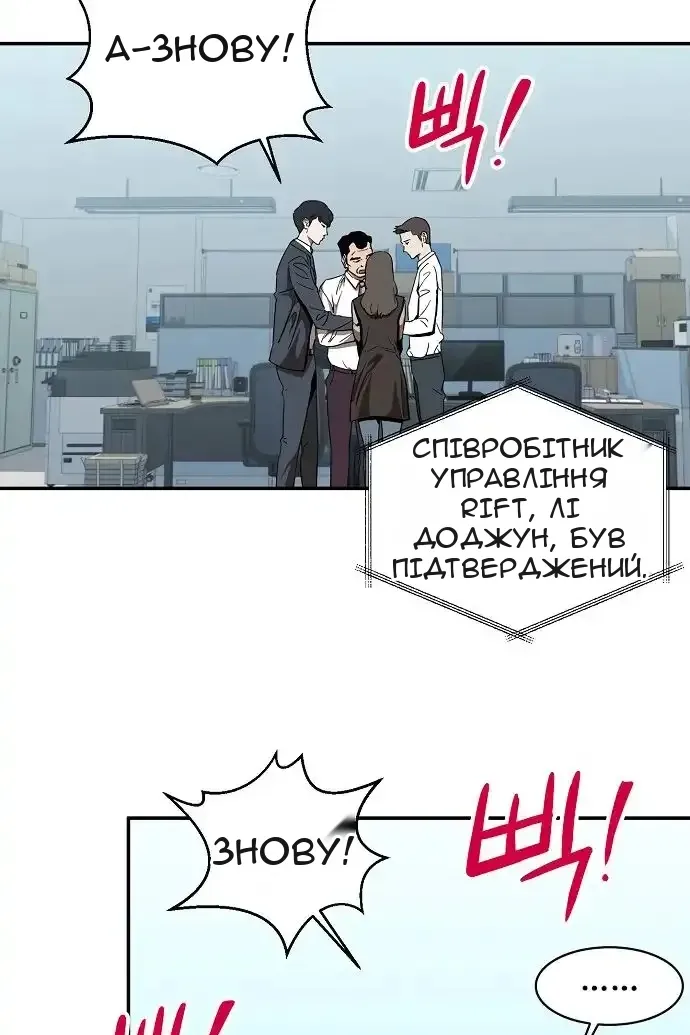 Сторінка 91
