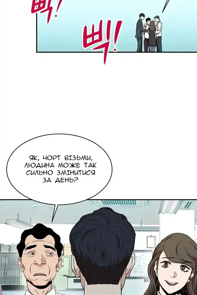 Сторінка 92
