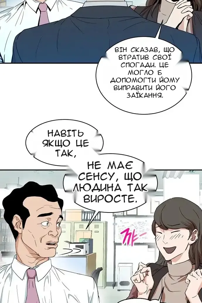 Сторінка 93