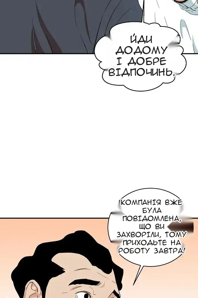 Сторінка 96