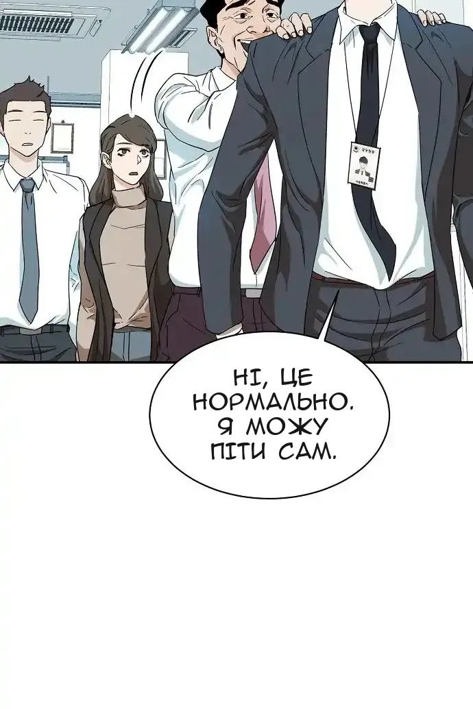 Сторінка 98