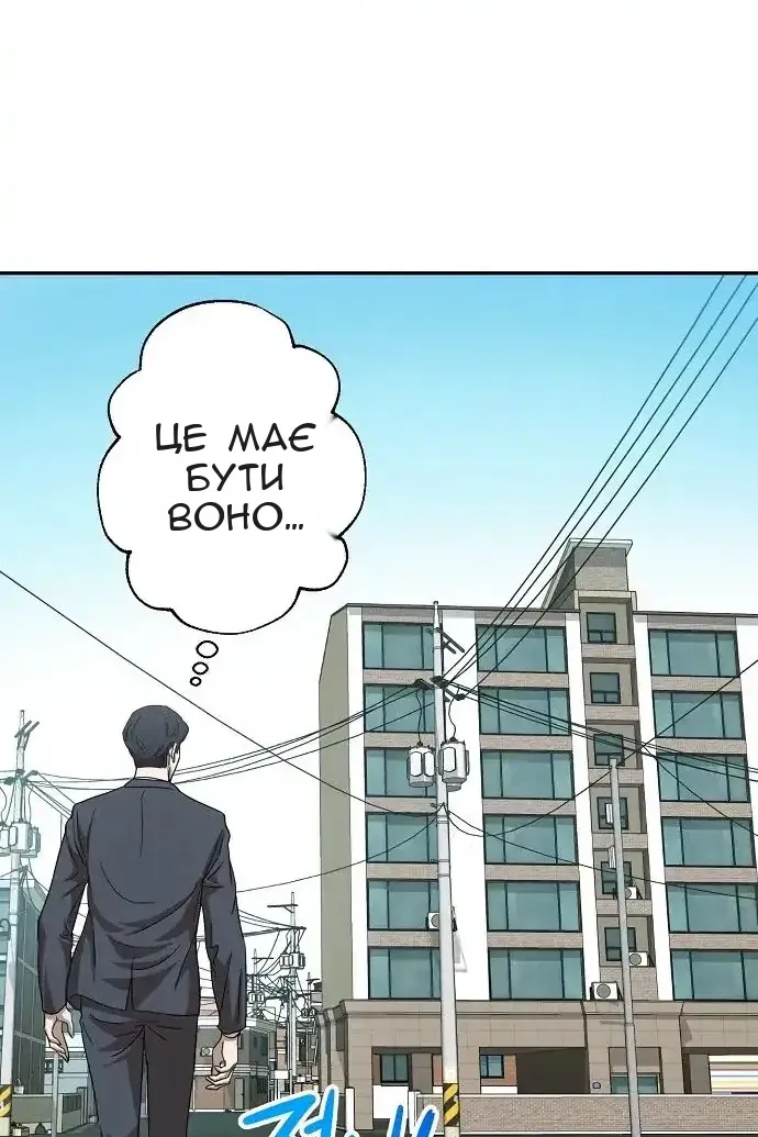Сторінка 100