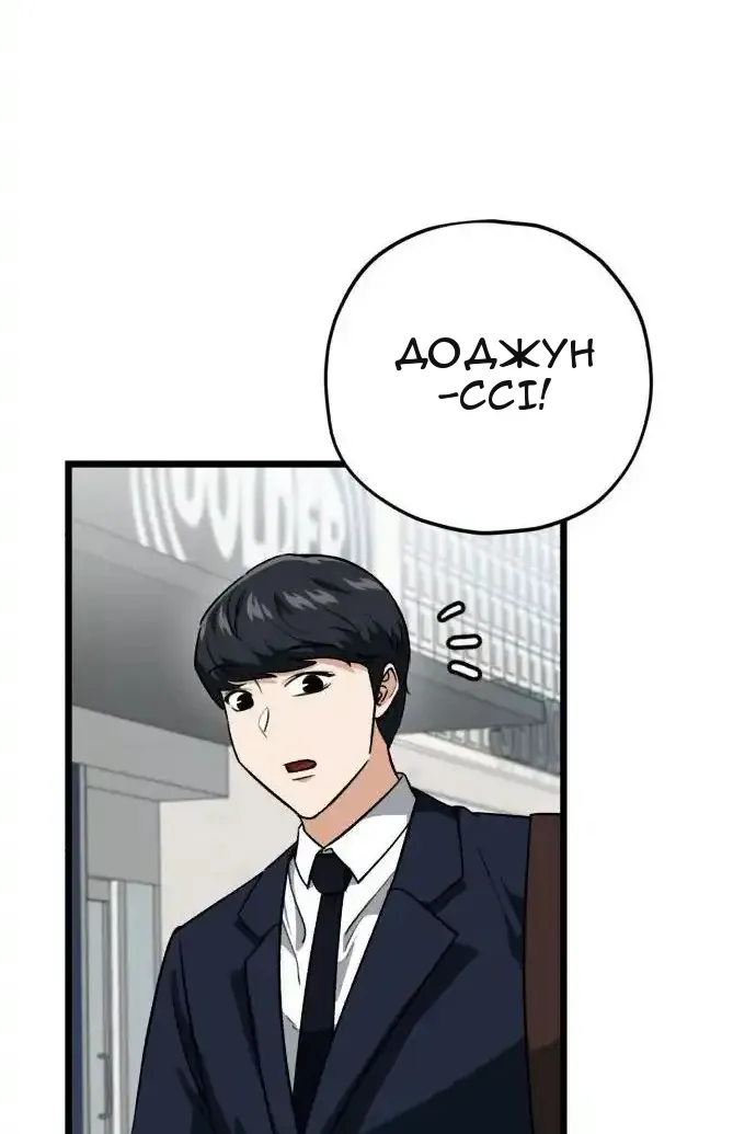 Сторінка 8