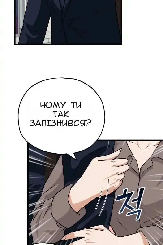 Сторінка 9