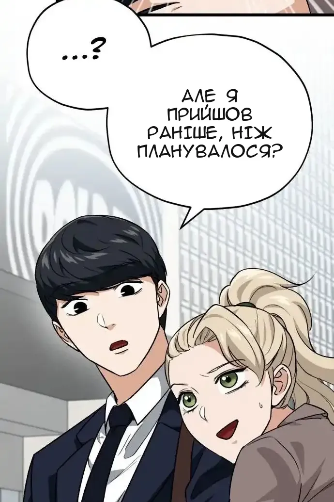 Сторінка 10