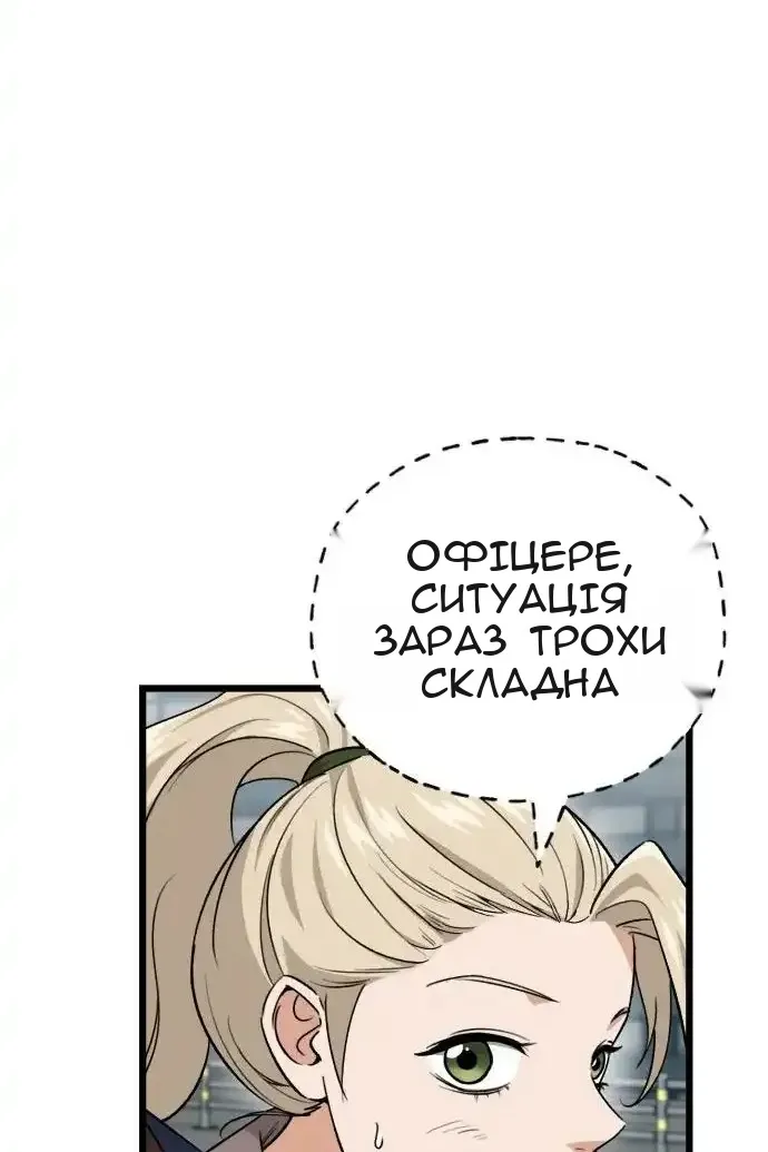 Сторінка 12