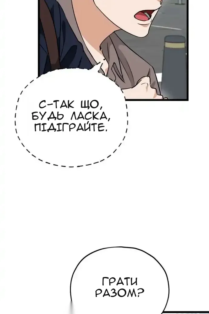 Сторінка 13