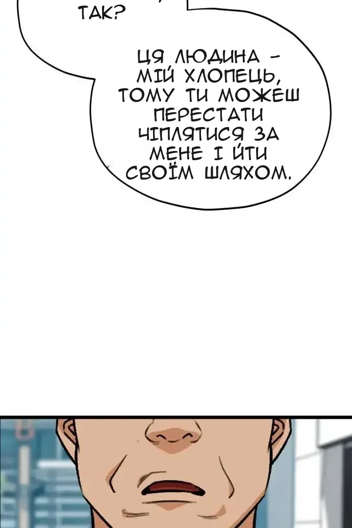 Сторінка 15