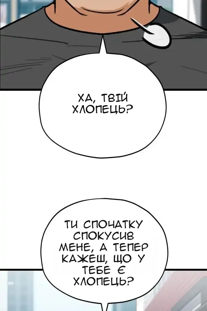Сторінка 16