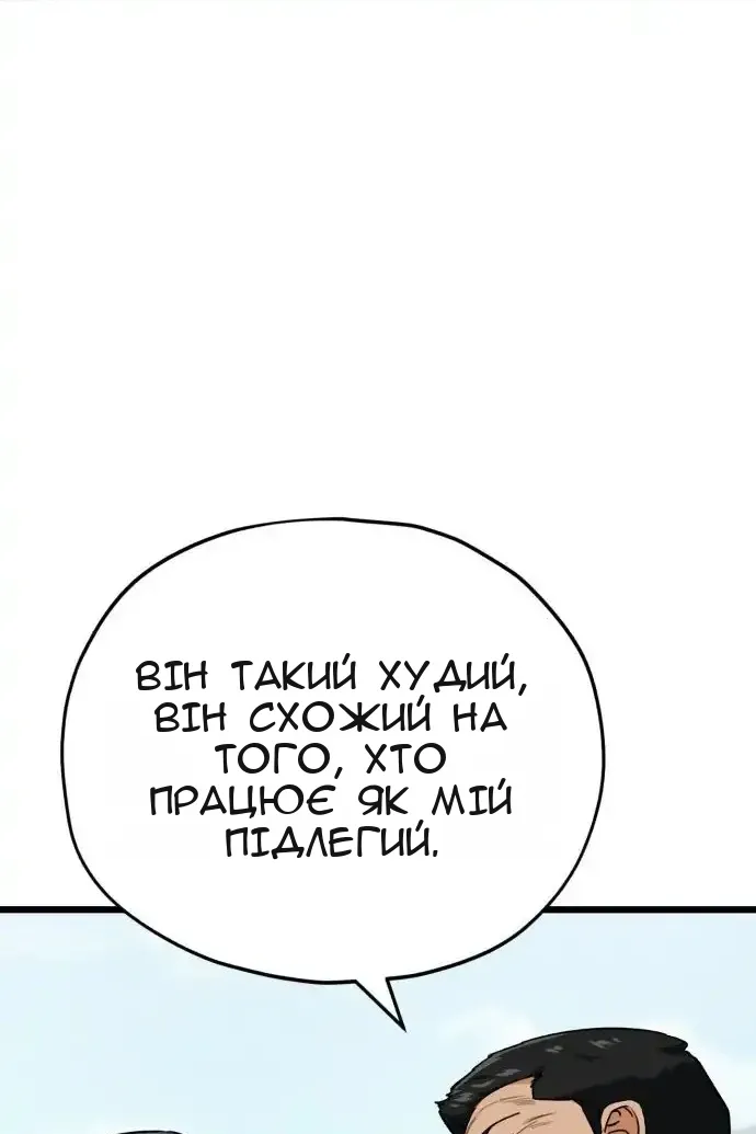 Сторінка 18