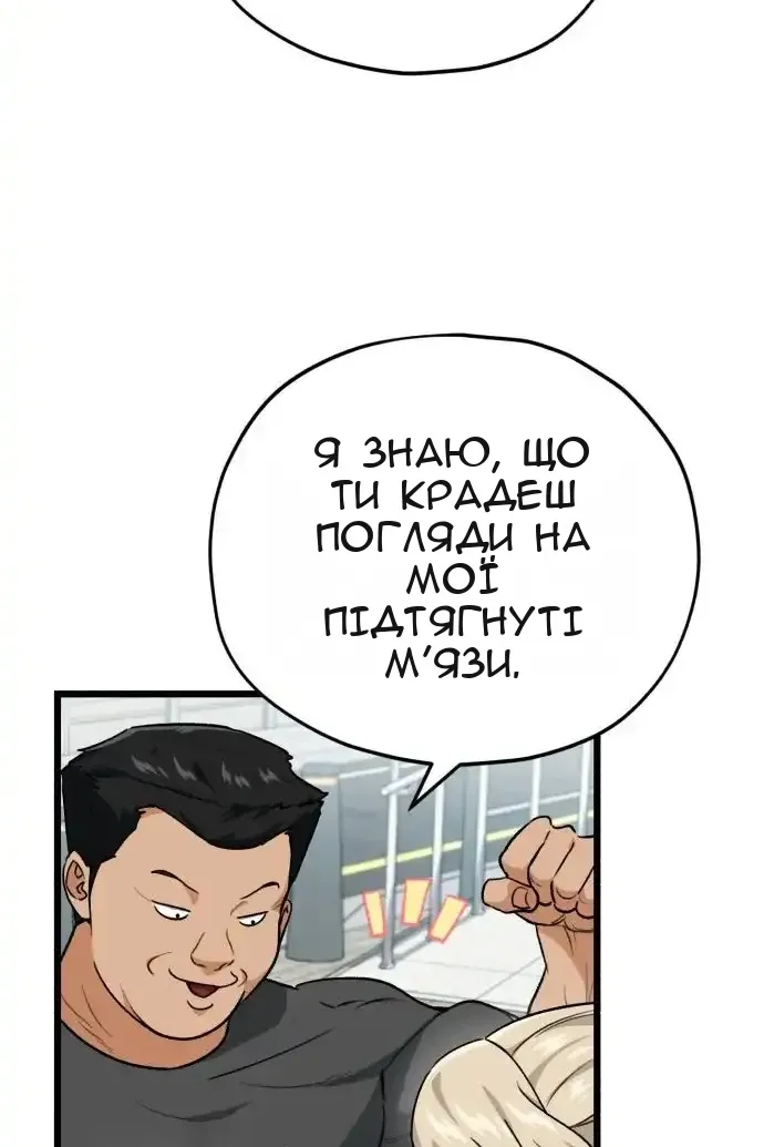 Сторінка 20